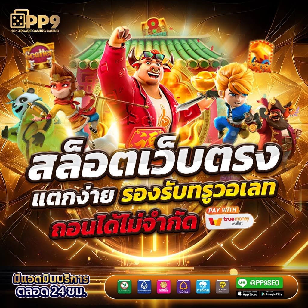 cat888 หวย vip เว็บตรง สล็อต ฝากถอนออโต้ ไม่ผ่านเอเย่นต์ 2026