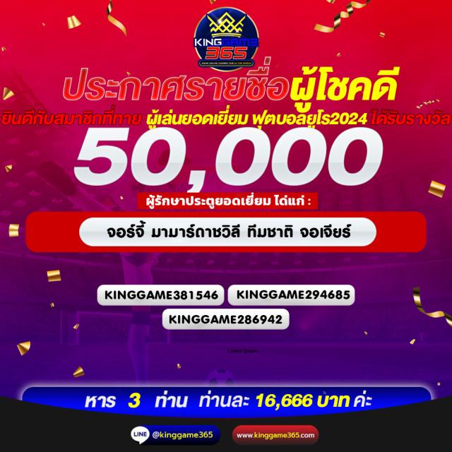 cat888 หวย เข้าสู่ระบบ เว็บตรง สล็อต ฝากถอนออโต้ ไม่ผ่านเอเย่นต์ 2026