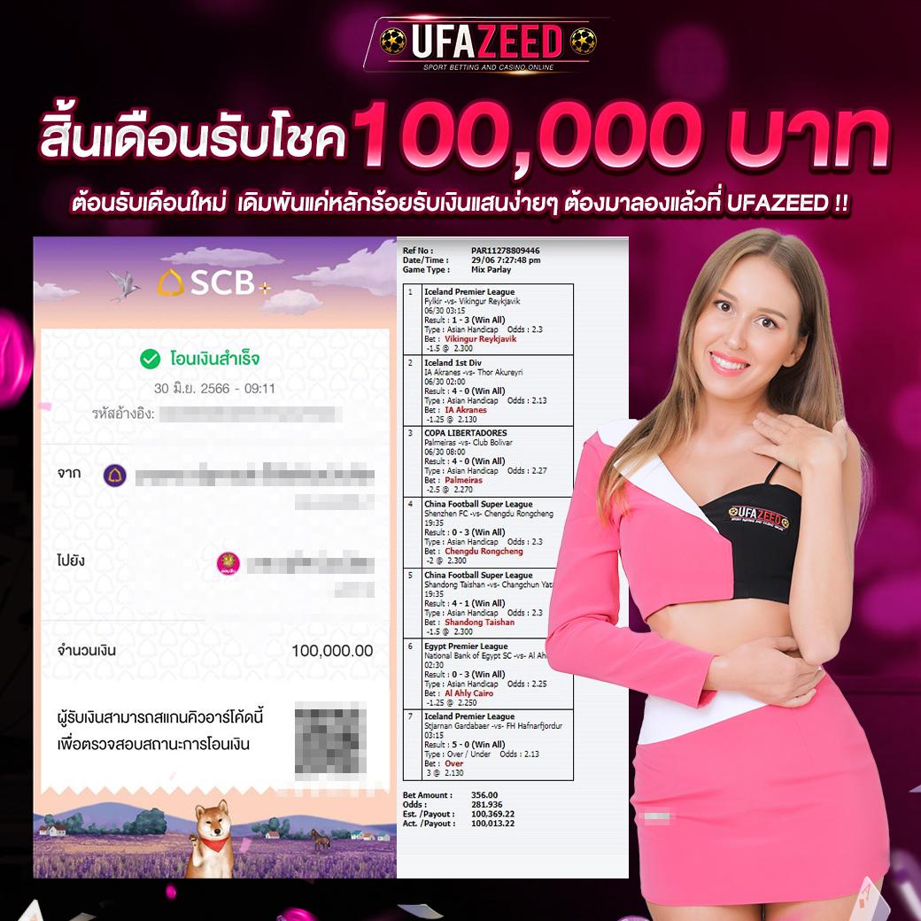 cat888 หวย เว็บตรง สล็อต ฝากถอนออโต้ ไม่ผ่านเอเย่นต์ 2026