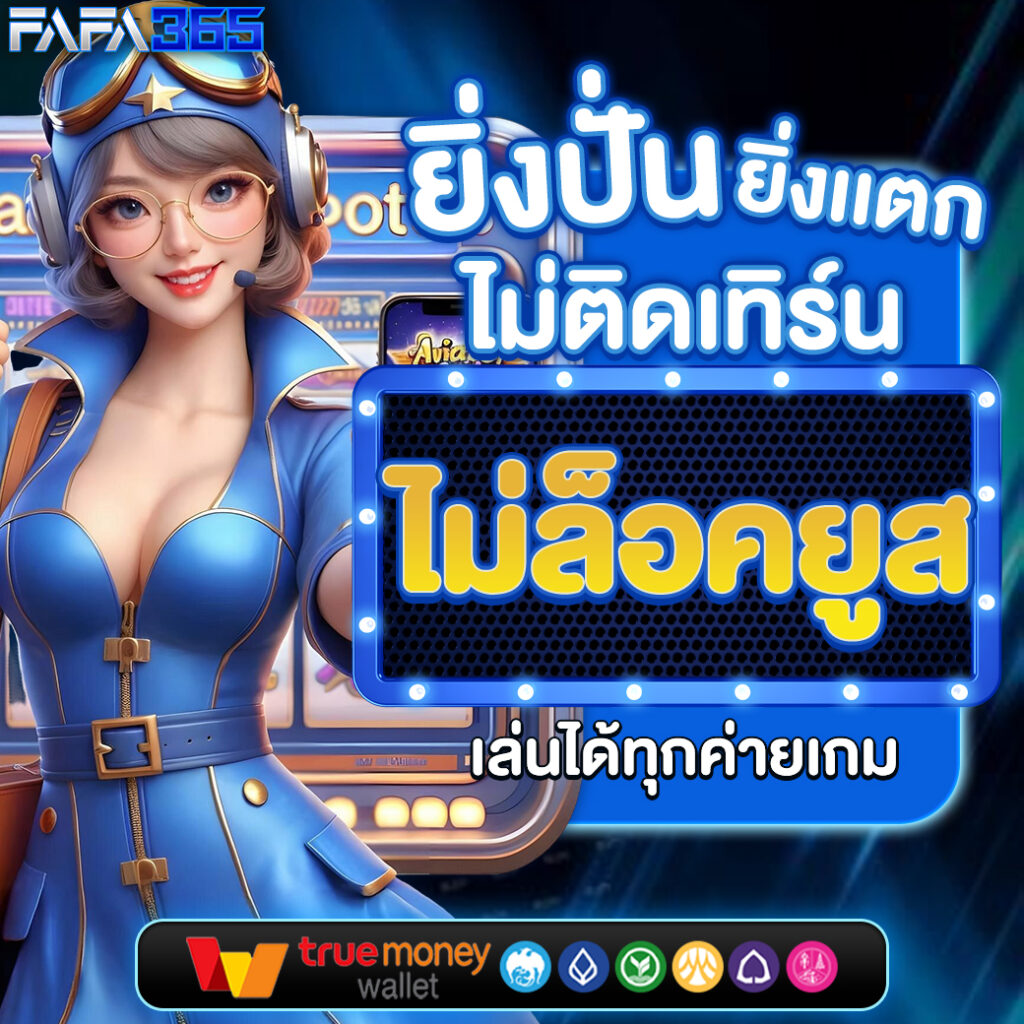 cat888 เว็บตรง สล็อต ฝากถอนออโต้ ไม่ผ่านเอเย่นต์ 2026