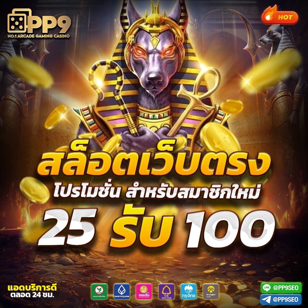 cat999 login เว็บตรง สล็อต ฝากถอนออโต้ไม่ผ่านเอเย่นต์ 2026