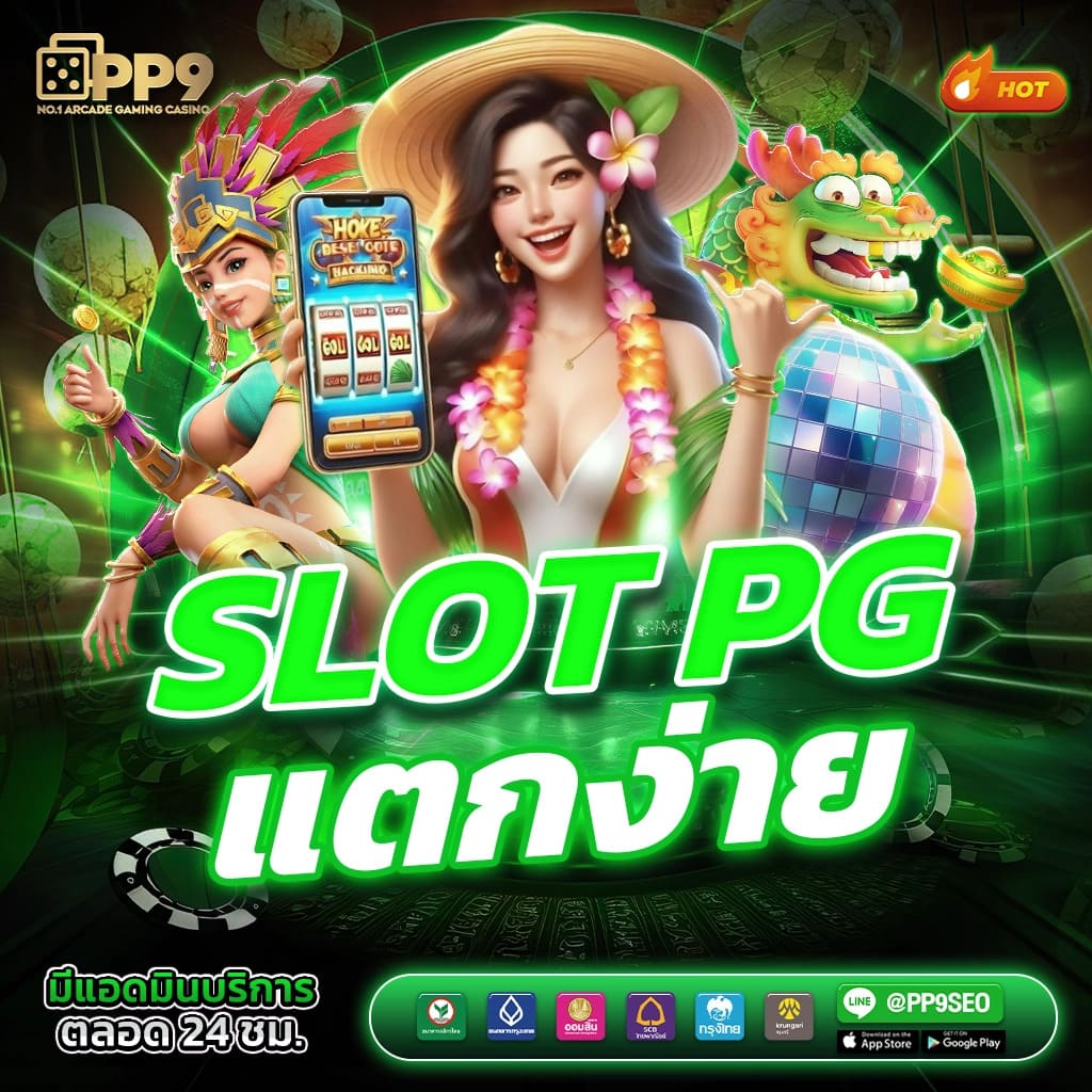 cat999เข้าสู่ระบบ เว็บตรงสล็อต ฝากถอนออโต้ ไม่ผ่านเอเย่นต์ 2026