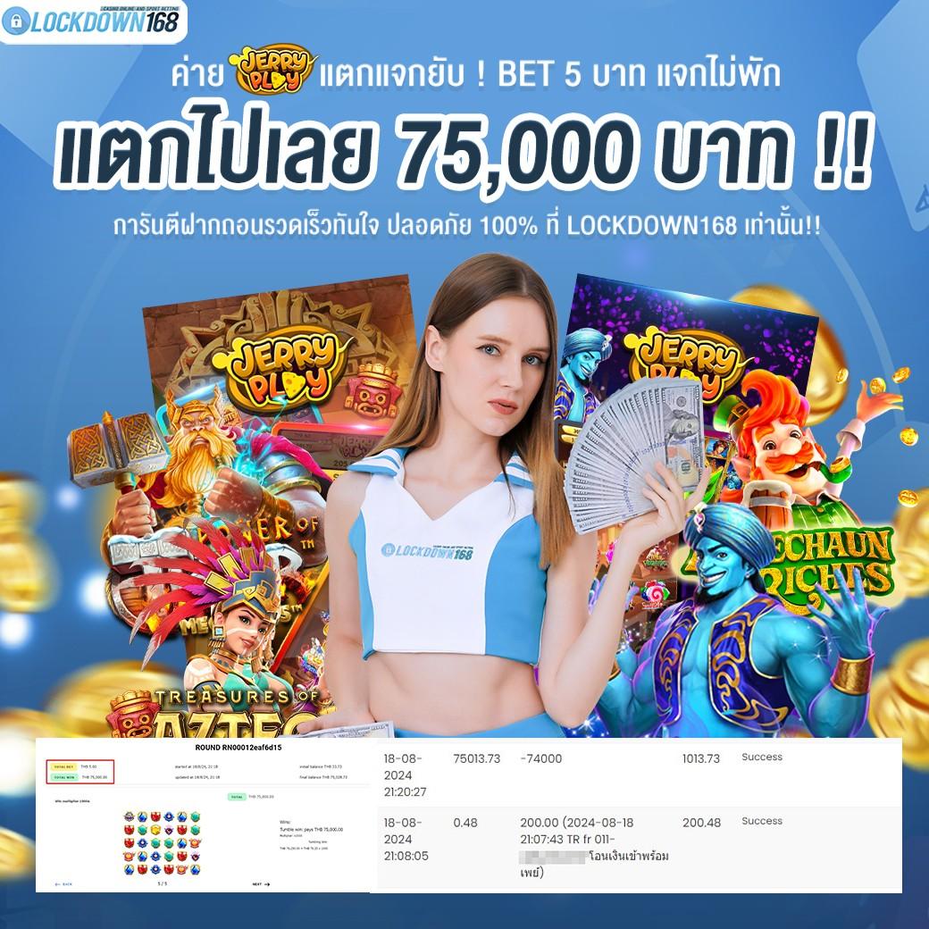 chokdee777 slot เว็บตรง สล็อต ฝากถอนออโต้ ไม่ผ่านเอเย่นต์ 2026