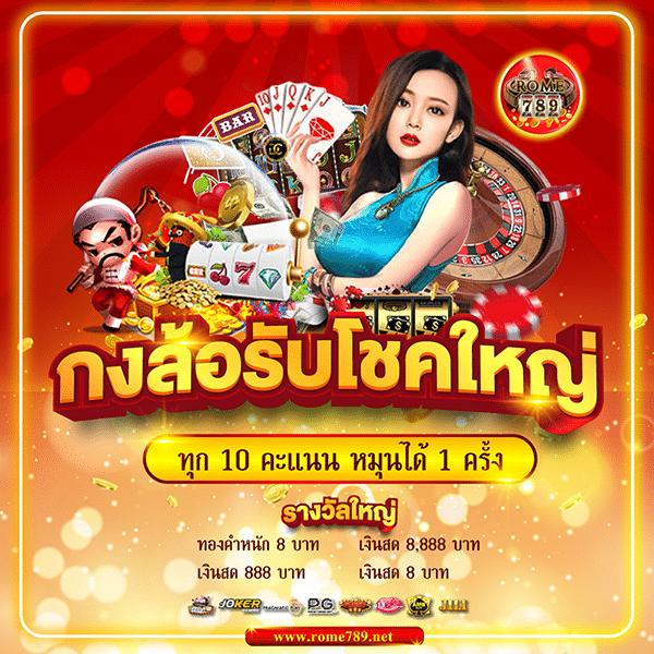 d55 slot เว็บตรง สล็อต ฝากถอนออโต้ ไม่ผ่านเอเย่นต์ 2026