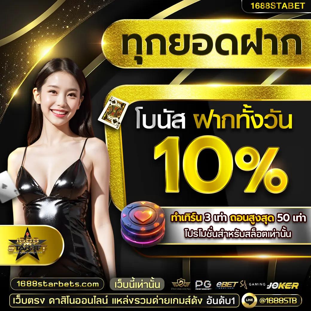 d55 เข้าสู่ระบบ เว็บตรง สล็อต ฝากถอนออโต้ ไม่ผ่านเอเย่นต์ 2026