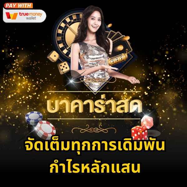 dafabet ทางเข้า เว็บตรง/สล็อต ฝากถอนออโต้ ไม่ผ่านเอเย่นต์ 2026