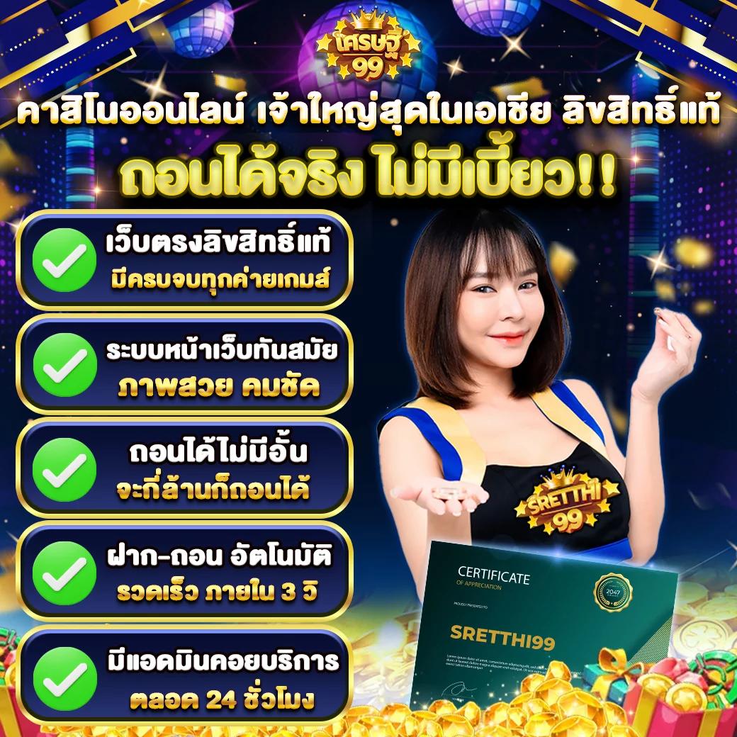 dafabet สล็อต เว็บตรง ฝากถอนออโต้ ไม่ผ่านเอเย่นต์ 2026