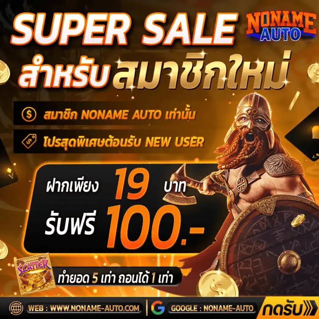 dg888 เว็บตรง สล็อต ฝากถอนออโต้ ไม่ผ่านเอเย่นต์ 2026
