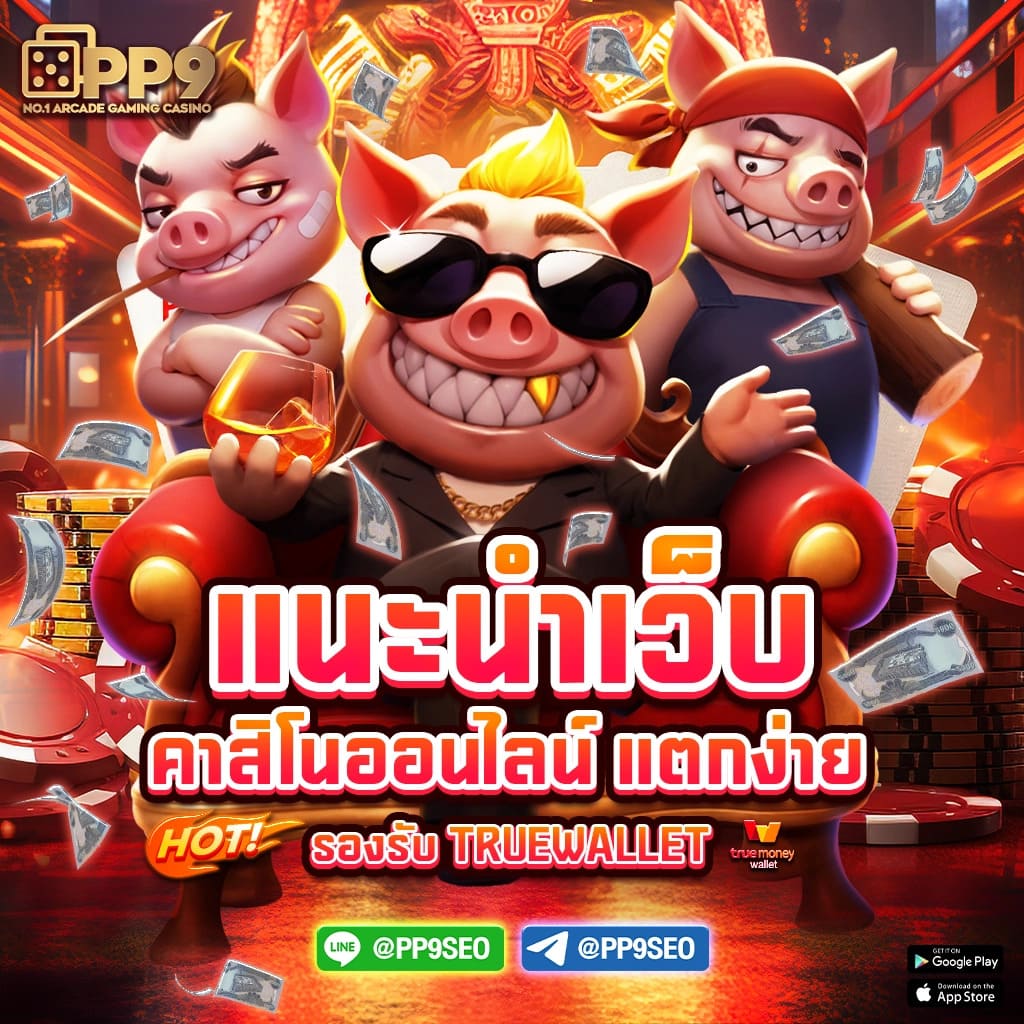 dk780 com เข้าสู่ระบบ เว็บตรง สล็อต ฝากถอนออโต้ ไม่ผ่านเอเย่นต์ 2026