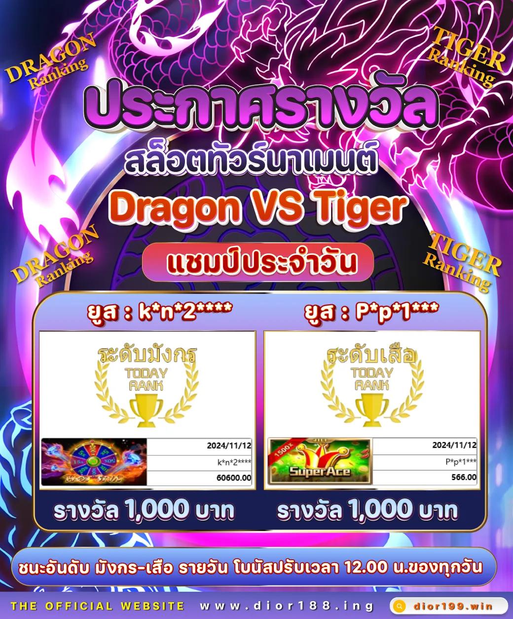 dollar168 เว็บตรง สล็อต ฝากถอนออโต้ ไม่ผ่านเอเย่นต์ 2026