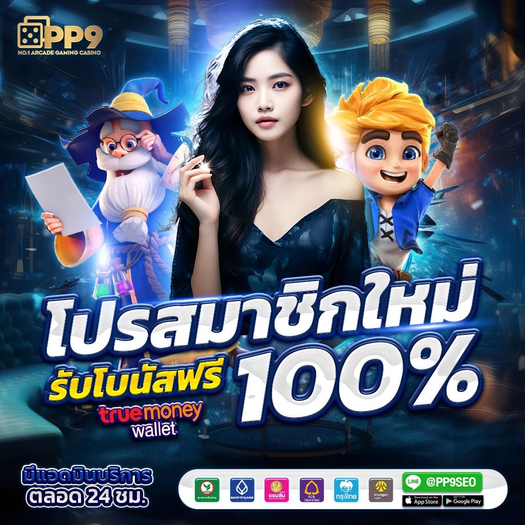 dooball668 เว็บตรง สล็อต ฝากถอนออโต้ ไม่ผ่านเอเย่นต์ 2026