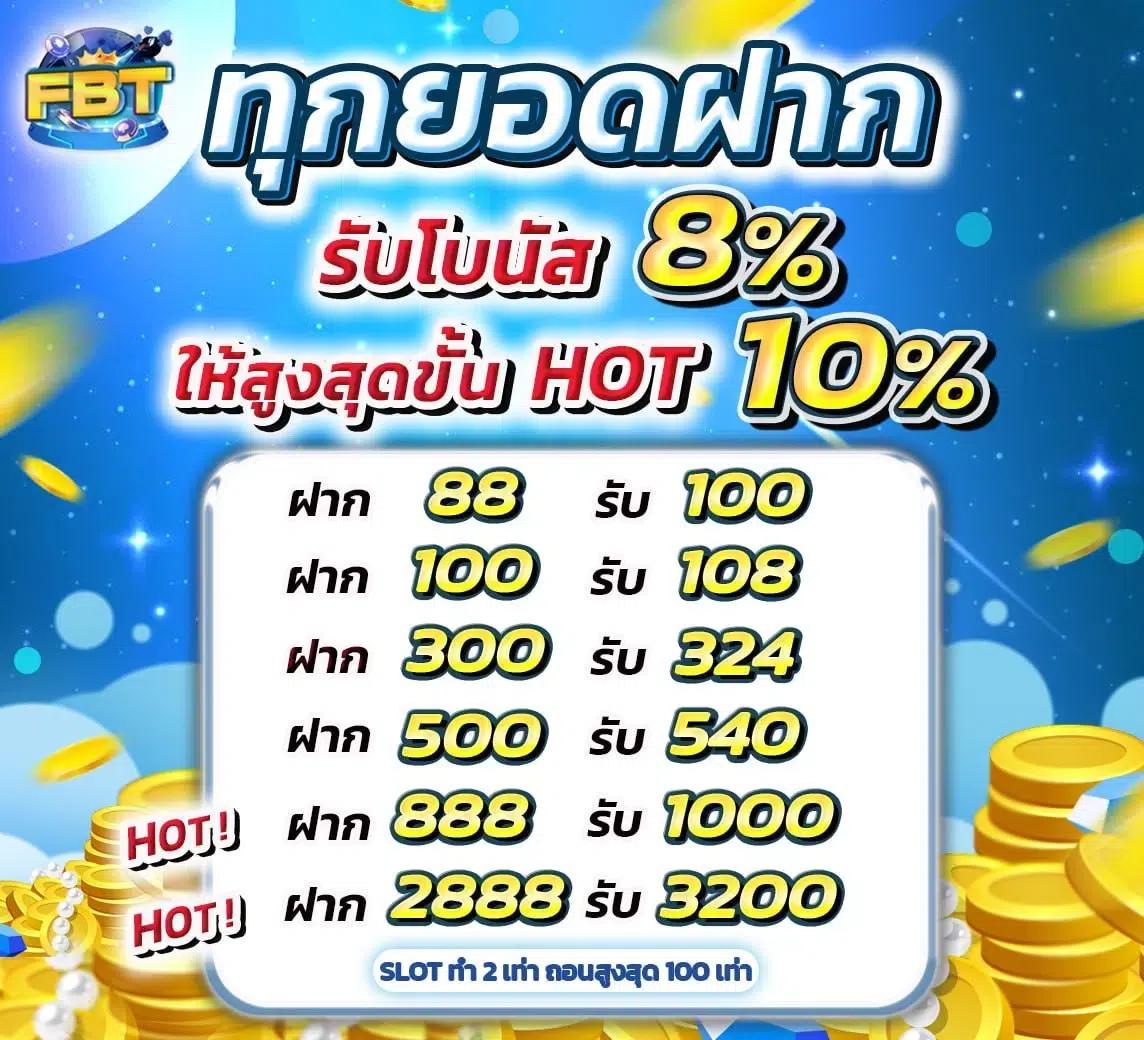 dooball66a เว็บตรง ฝากถอนออโต้ ไม่ผ่านเอเย่นต์ สล็อต ดีลบอล 2026