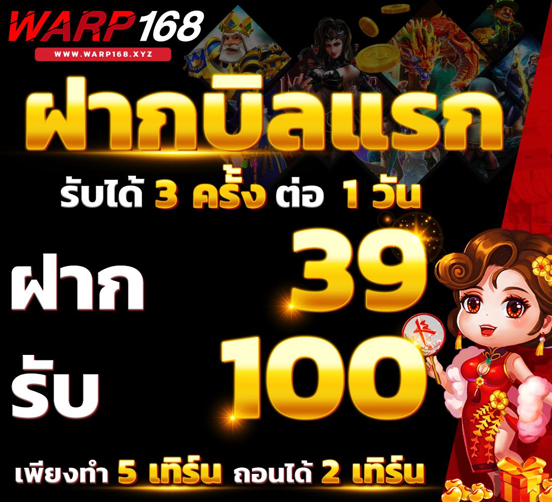 dragon1688 เว็บตรง สล็อต ฝากถอนออโต้ ไม่ผ่านเอเย่นต์ 2026