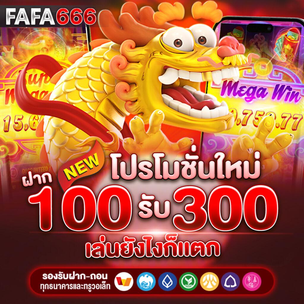 easy168 เว็บตรง สล็อต ฝากถอนออโต้ ไม่ผ่านเอเย่นต์ 2026