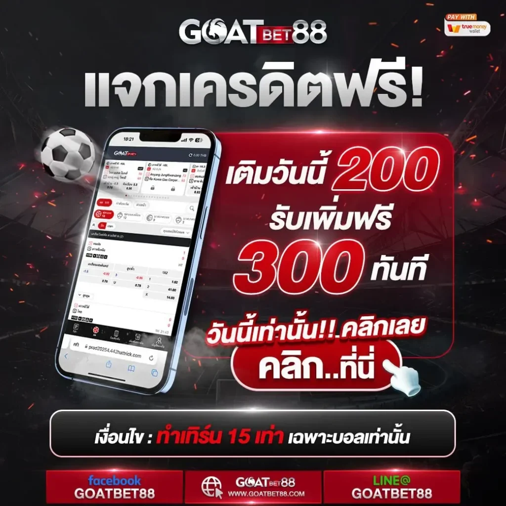 easybet711 เว็บตรง สล็อต ฝากถอนออโต้ ไม่ผ่านเอเย่นต์ 2026