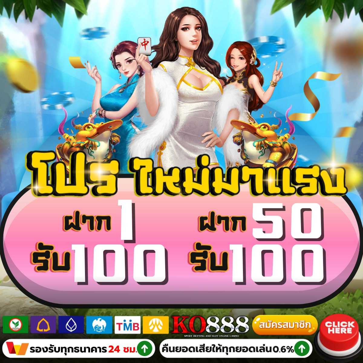 edmbet เว็บตรง สล็อต ฝากถอนออโต้ ไม่ผ่านเอเย่นต์ 2026