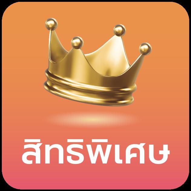 em99 เว็บตรง สล็อต ฝากถอนออโต้ ไม่ผ่านเอเย่นต์ 2026