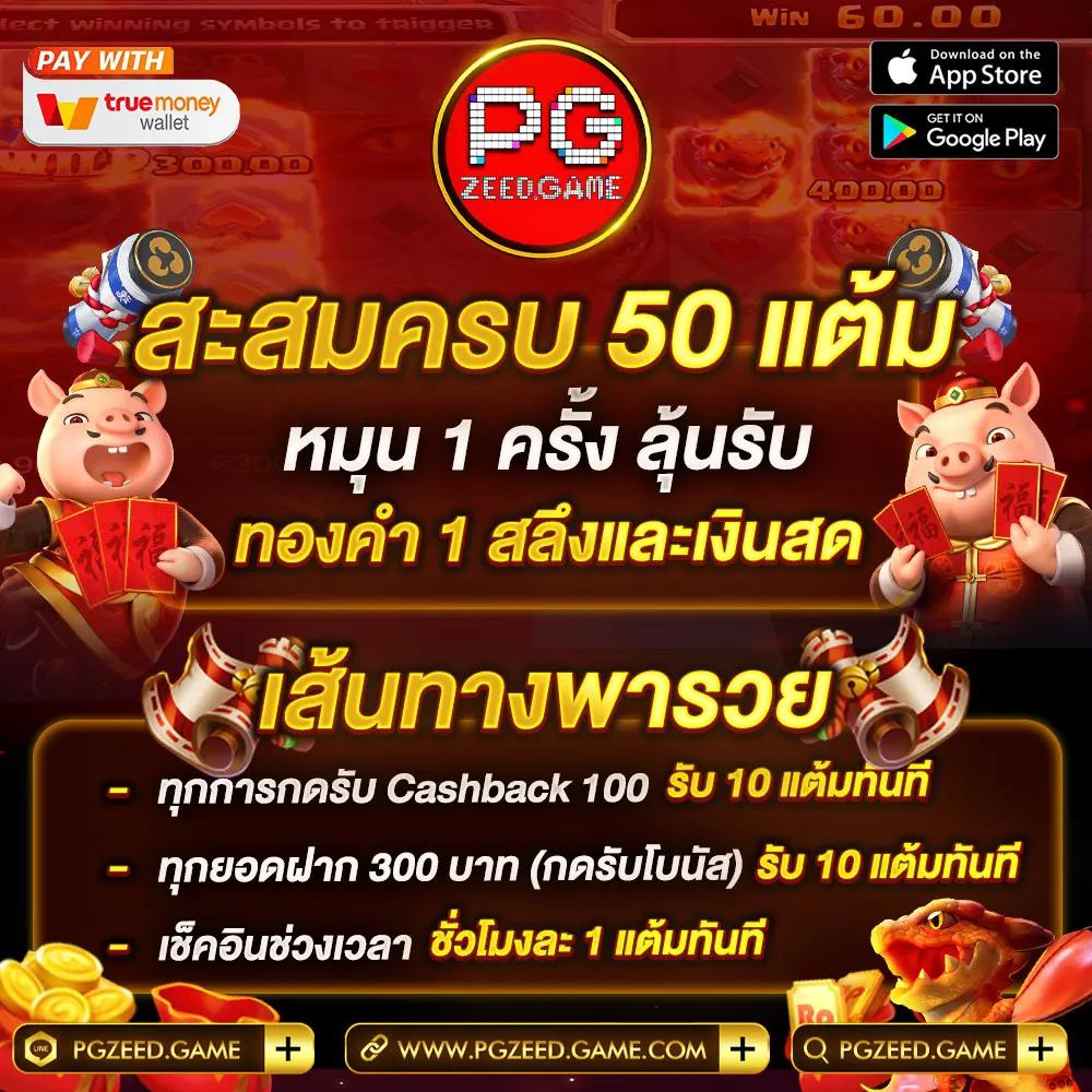 empire777 เว็บตรง สล็อต ฝากถอนออโต้ ไม่ผ่านเอเย่นต์ 2026