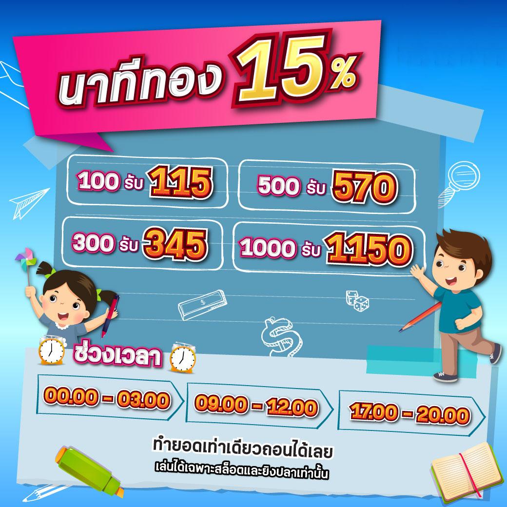 fafa123 เว็บตรง สล็อต ฝากถอนออโต้ ไม่ผ่านเอเย่นต์ 2026