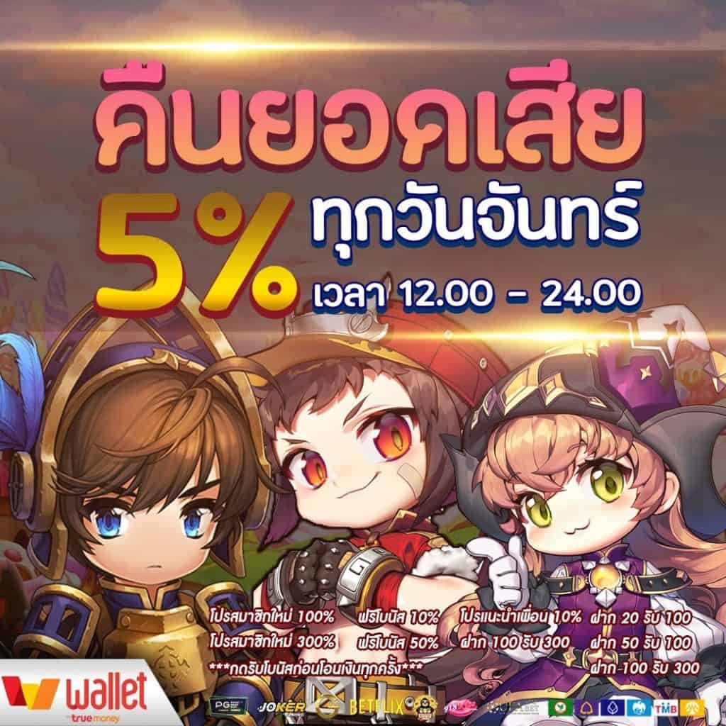 fafa888 เว็บตรง สล็อต ฝากถอนออโต้ ไม่ผ่านเอเย่นต์ 2026