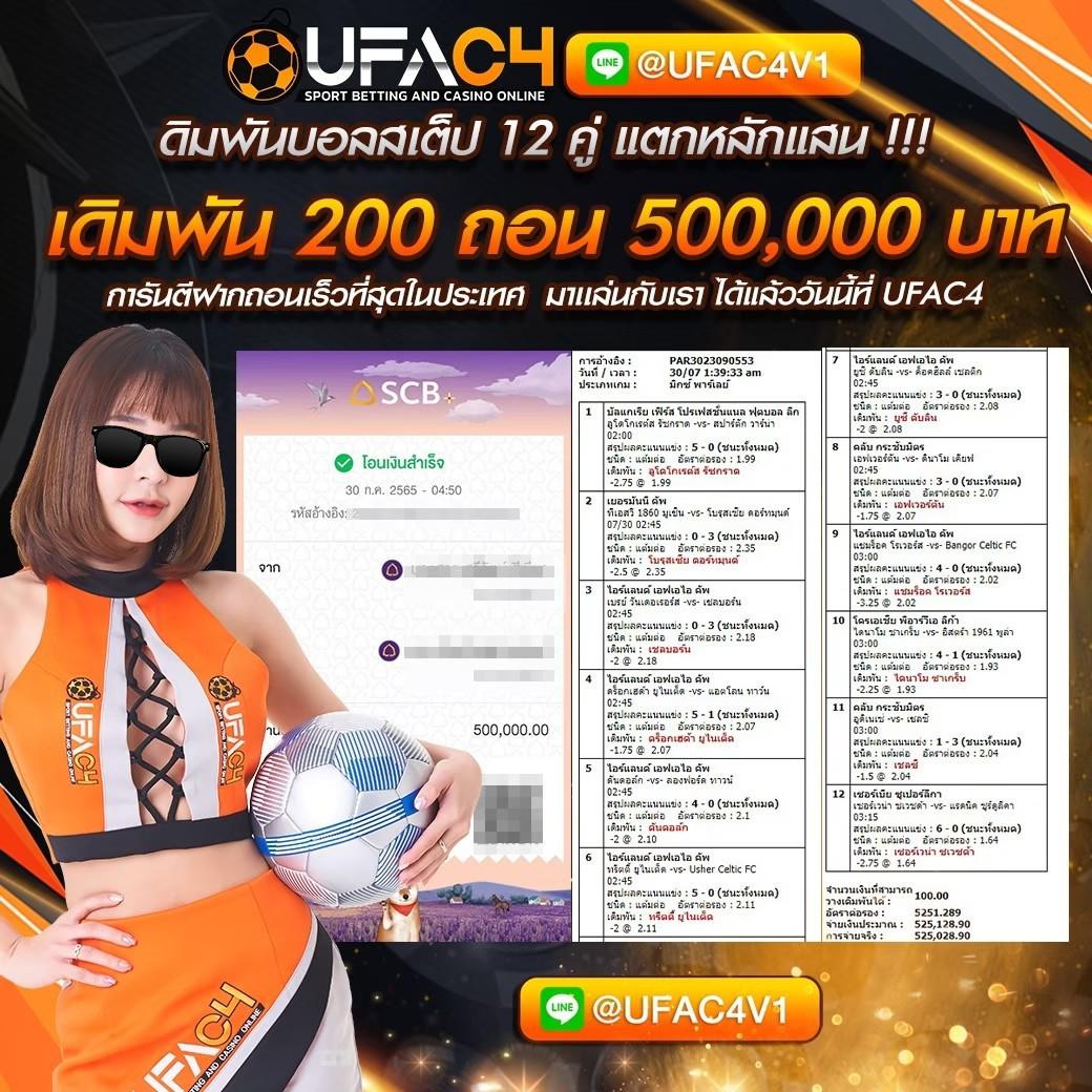 fast168 เข้าสู่ระบบ เว็บตรง สล็อต ฝากถอนออโต้ ไม่ผ่านเอเย่นต์ 2026