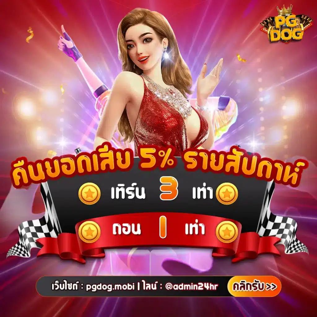 fast356 เว็บตรง สล็อต ฝากถอนออโต้ ไม่ผ่านเอเย่นต์ 2026