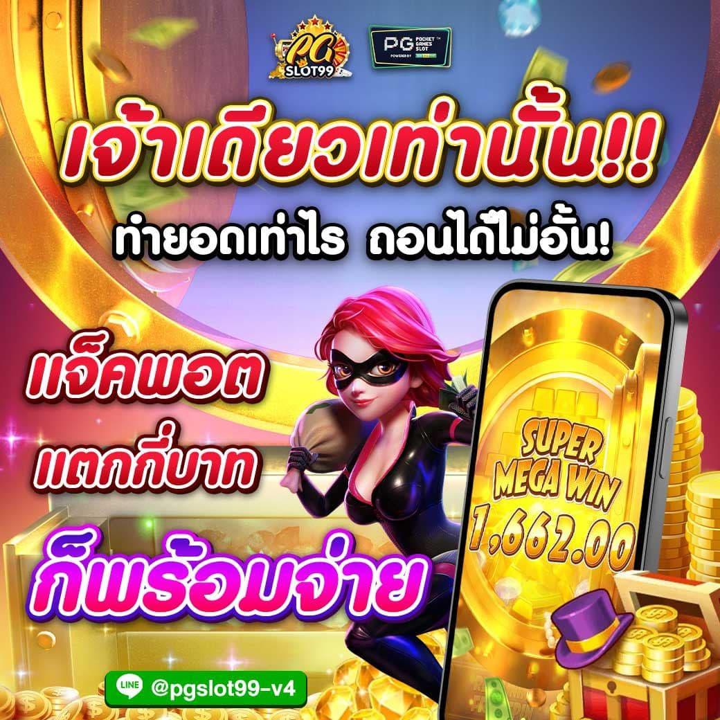 fhm99 เว็บตรงสล็อต ฝากถอนออโต้ ไม่ผ่านเอเย่นต์ 2026