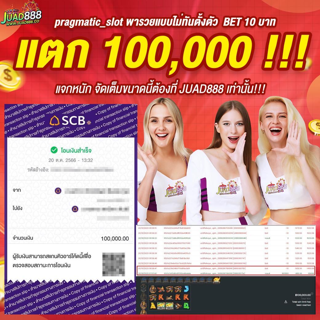 first168 เว็บตรง สล็อต ฝากถอนออโต้ ไม่ผ่านเอเย่นต์ 2026