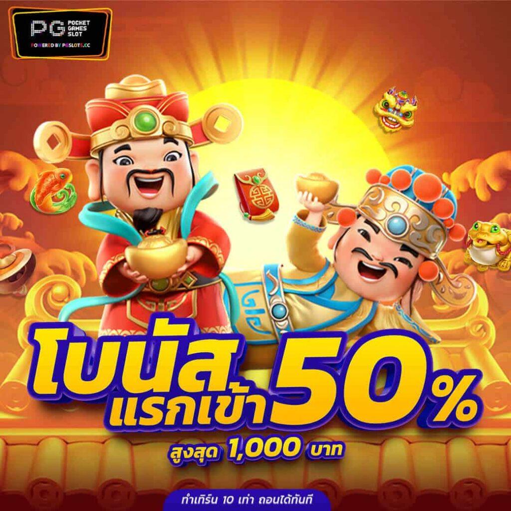flix winstar เว็บตรง สล็อต ฝากถอนออโต้ ไม่ผ่านเอเย่นต์ 2026