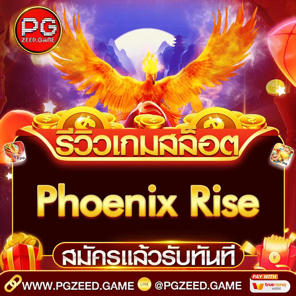fox888 ทางเข้ามือถือ เว็บตรง สล็อต ฝากถอนออโต้ ไม่ผ่านเอเย่นต์ 2026