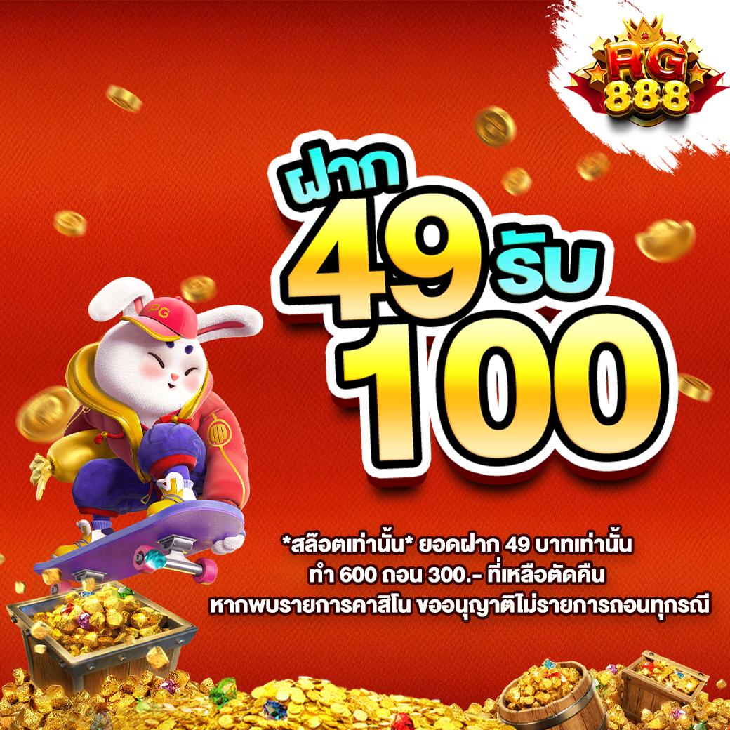 fox 888 เว็บตรง สล็อต ฝากถอนออโต้ ไม่ผ่านเอเย่นต์ 2026