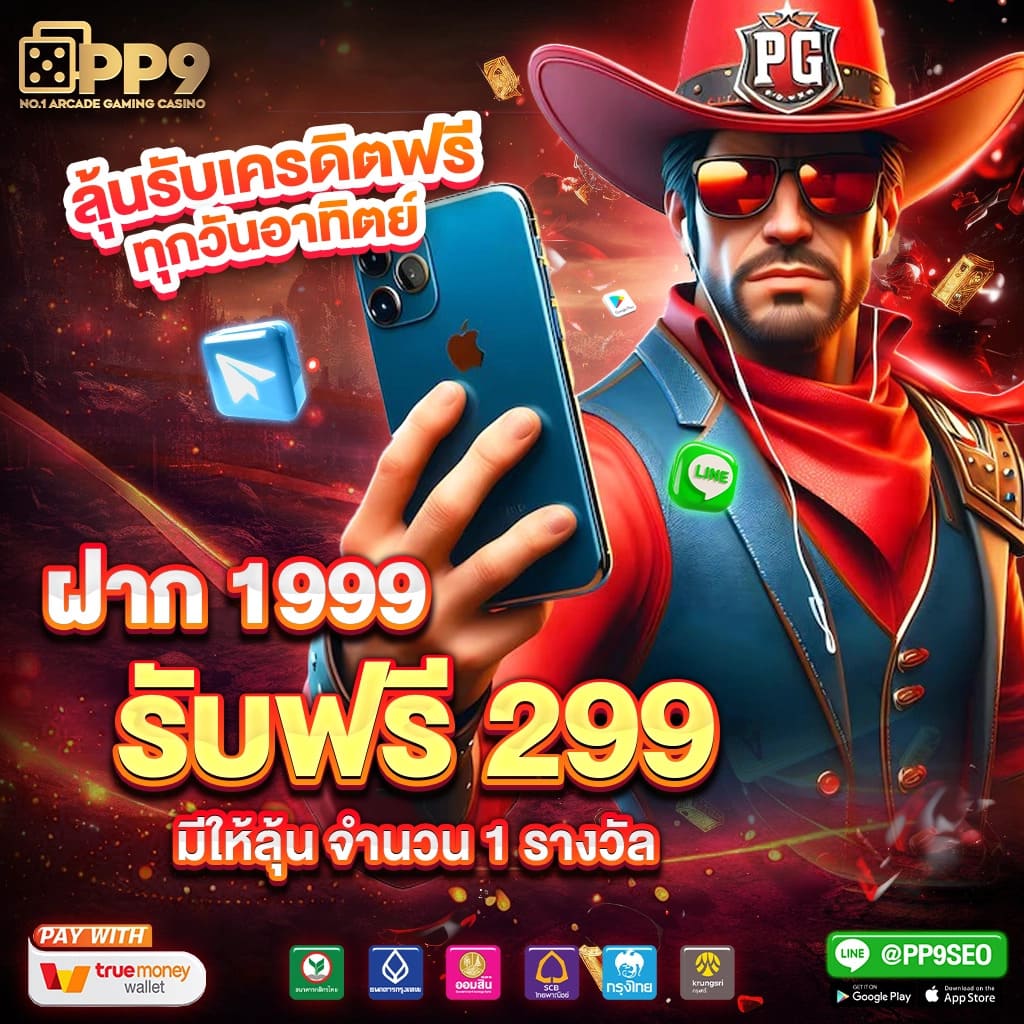 fun888 ทางเข้า เว็บตรง/สล็อต ฝากถอนออโต้ ไม่ผ่านเอเย่นต์ 2026