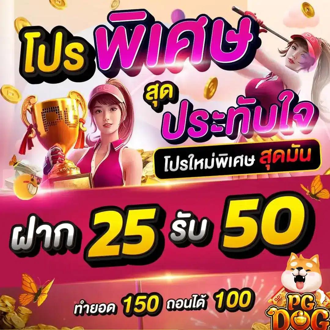 g168bet เว็บตรง สล็อต ฝากถอนออโต้ ไม่ผ่านเอเย่นต์ 2026