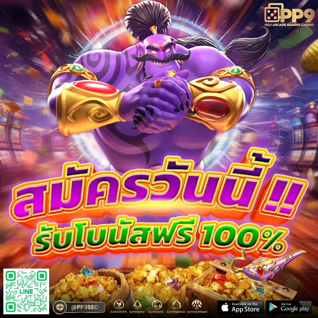 g2g168f เว็บตรง สล็อต ฝากถอนออโต้ ไม่ผ่านเอเย่นต์ 2026