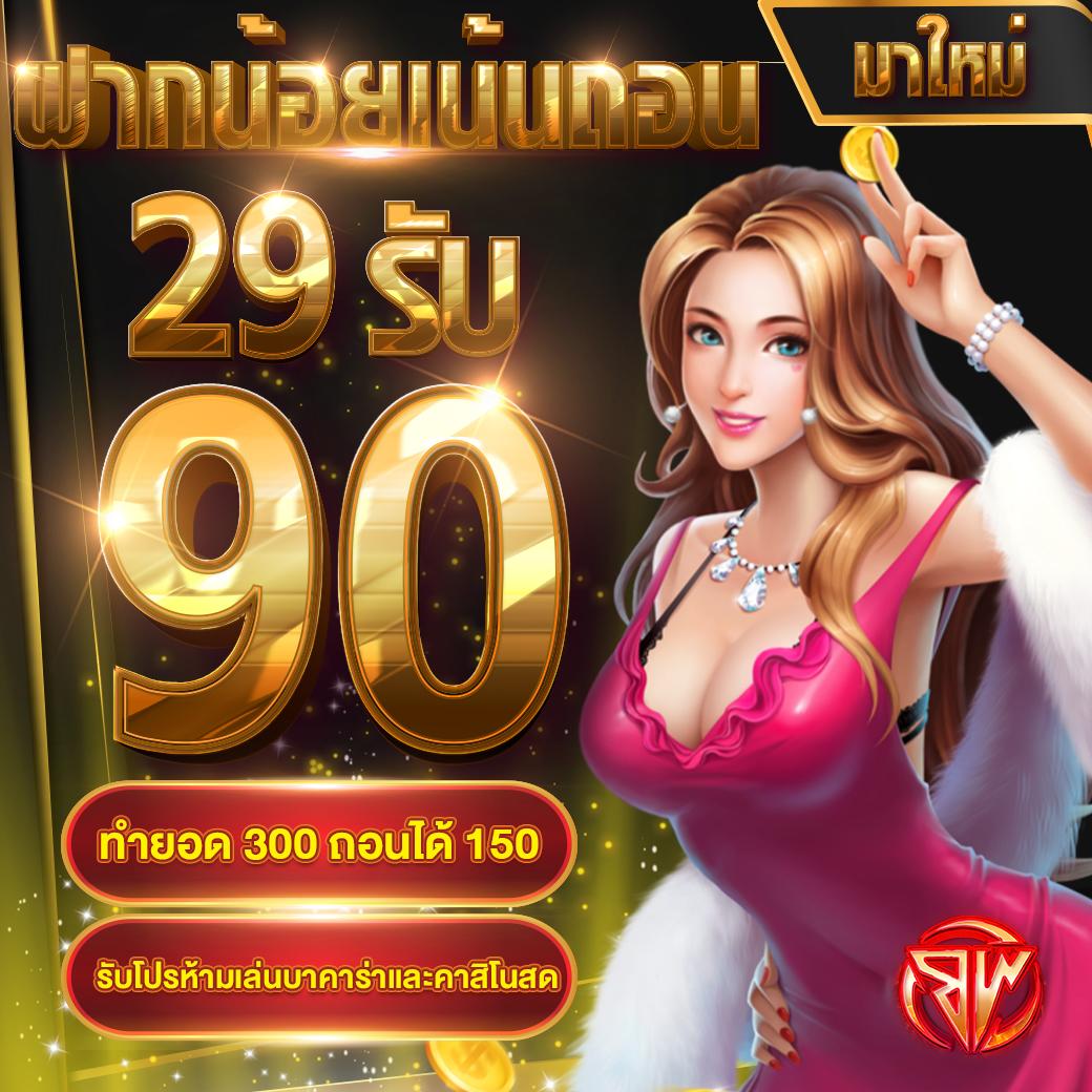 g2g168k เว็บตรง สล็อต ฝากถอนออโต้ ไม่ผ่านเอเย่นต์ 2026