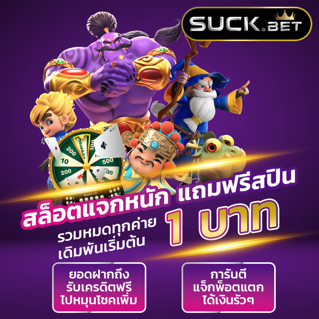g2g1bet เว็บตรง สล็อต ฝากถอนออโต้ ไม่ผ่านเอเย่นต์ 2026