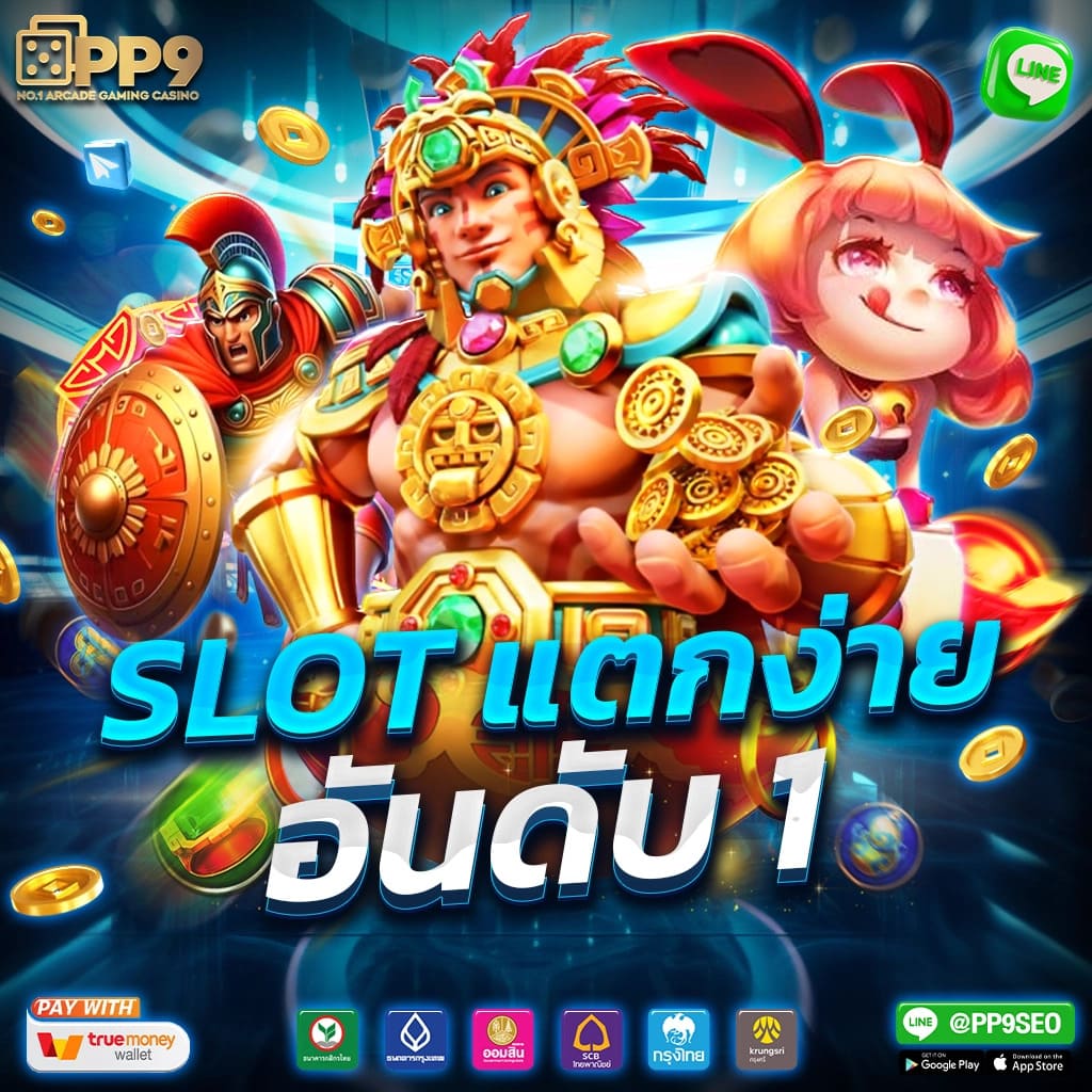 g2g2882 เว็บตรง สล็อต ฝากถอนออโต้ ไม่ผ่านเอเย่นต์ 2026