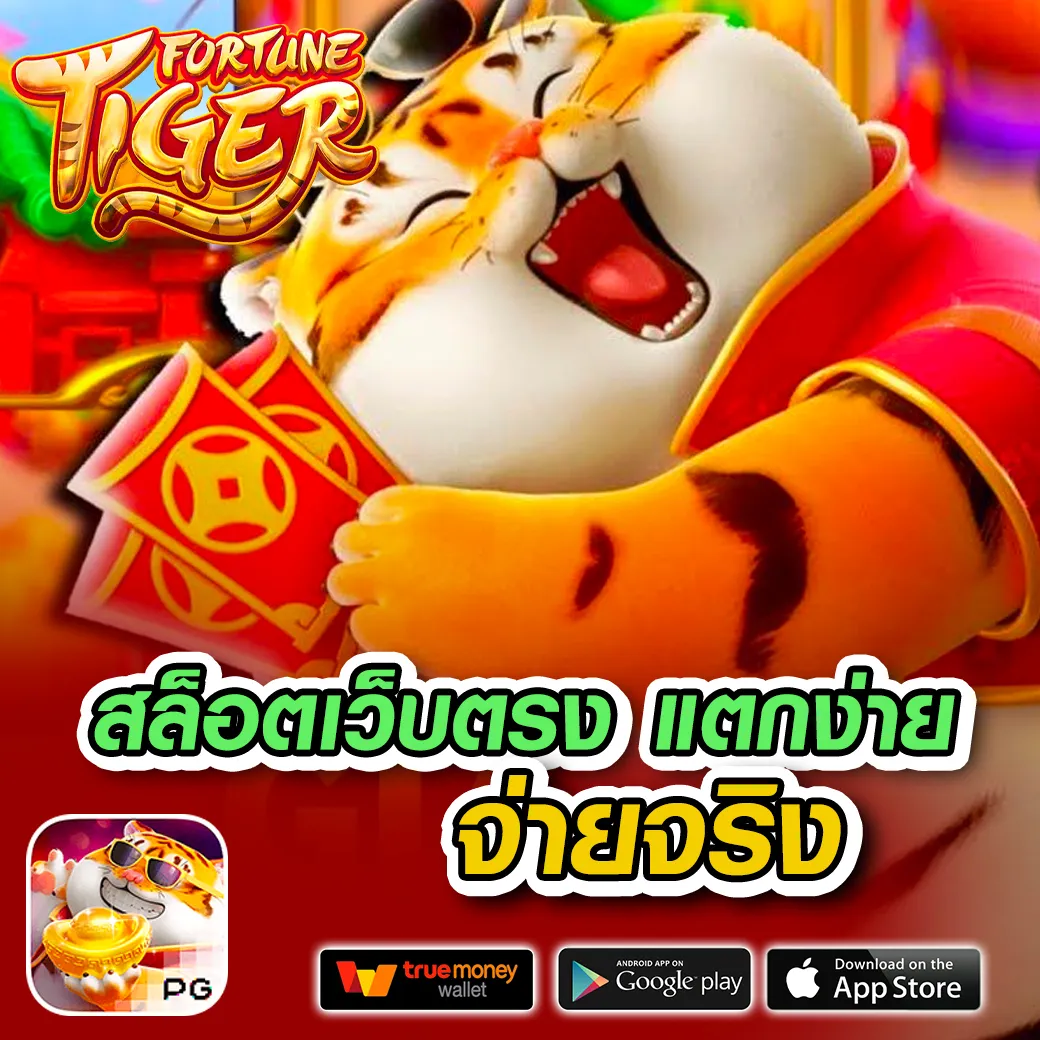 g2g888 เว็บตรง สล็อต ฝากถอนออโต้ ไม่ผ่านเอเย่นต์ 2026