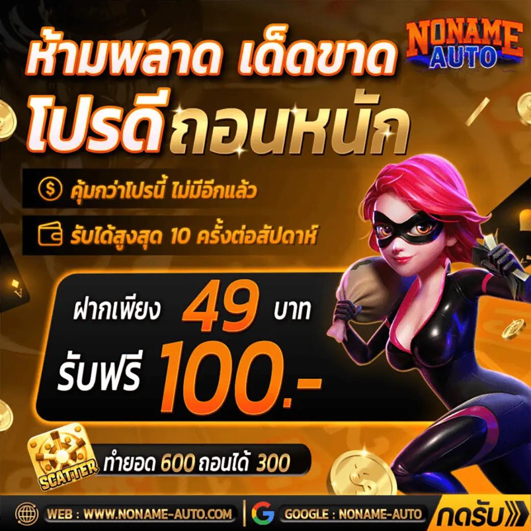 g2g889 เว็บตรงสล็อต ฝากถอนออโต้ ไม่ผ่านเอเย่นต์ 2026
