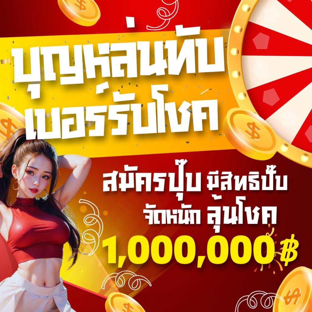 g2g เว็บตรง สล็อต ฝากถอนออโต้ ไม่ผ่านเอเย่นต์ 2026
