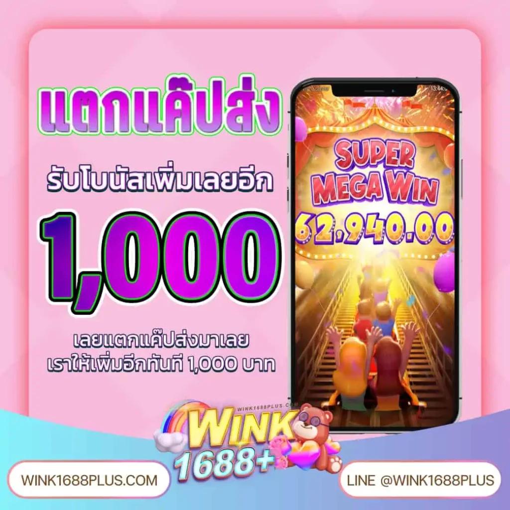 gameinter88 เว็บตรง สล็อต ฝากถอนออโต้ ไม่ผ่านเอเย่นต์ 2026