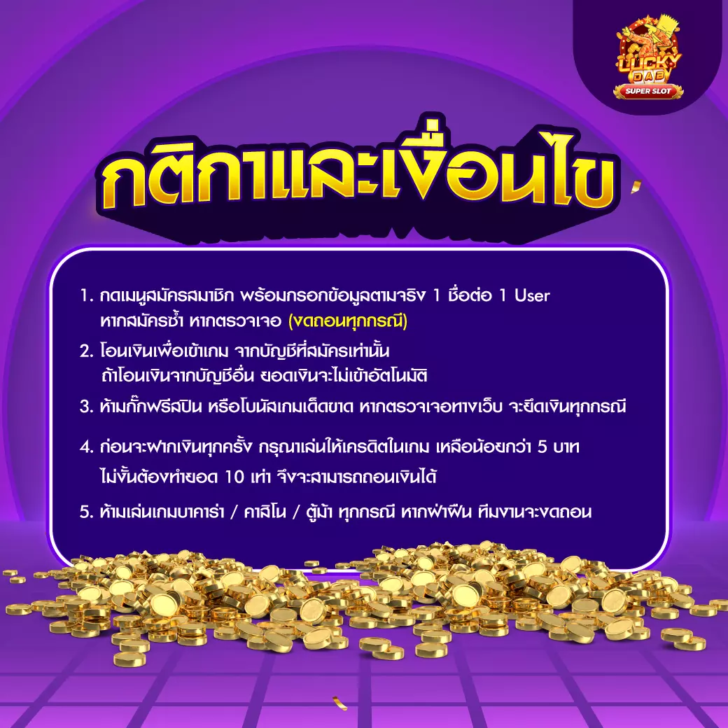 gb69 สล็อต เว็บตรง สล็อต ฝากถอนออโต้ ไม่ผ่านเอเย่นต์ 2026
