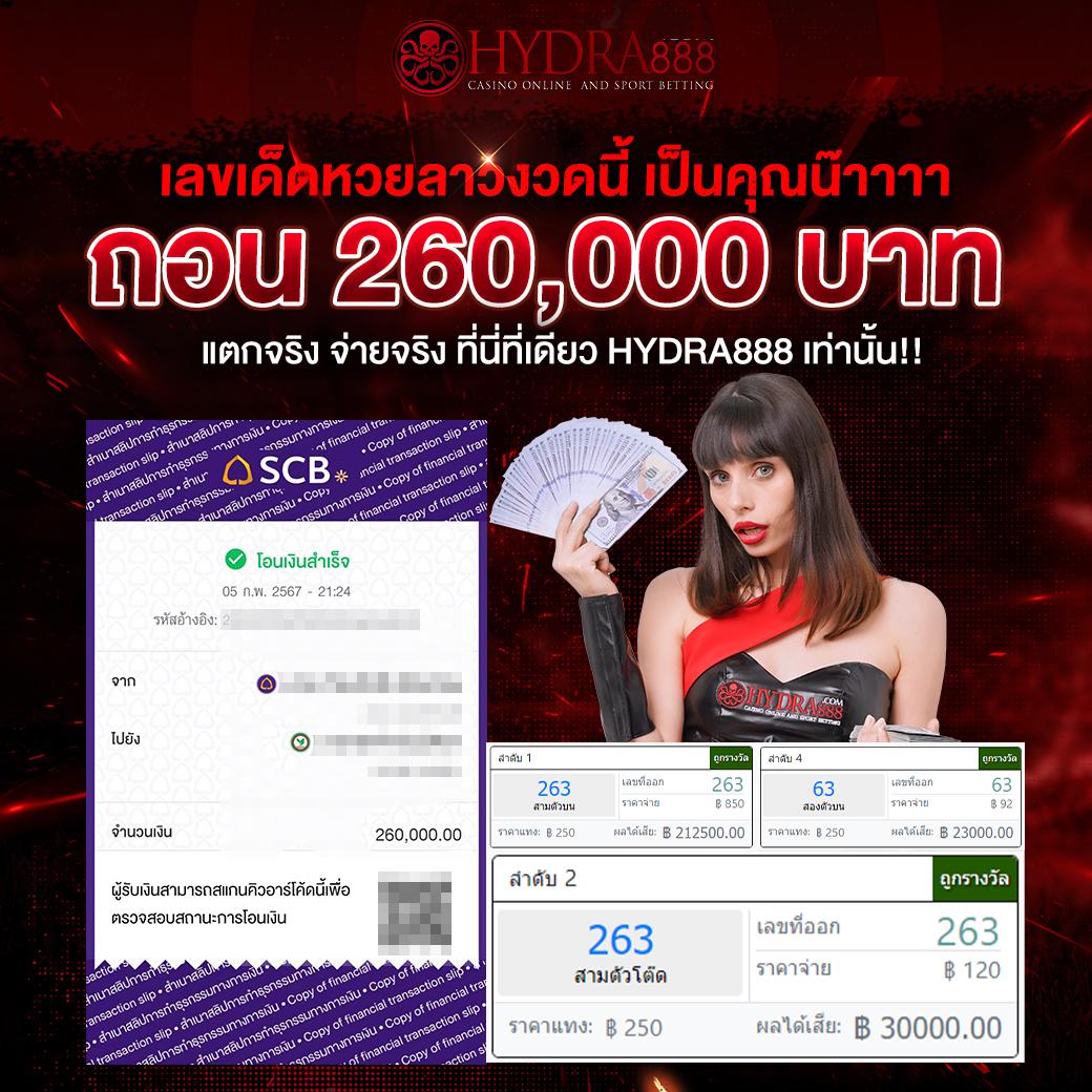 get77 เว็บตรง สล็อต ฝากถอนออโต้ ไม่ผ่านเอเย่นต์ 2026