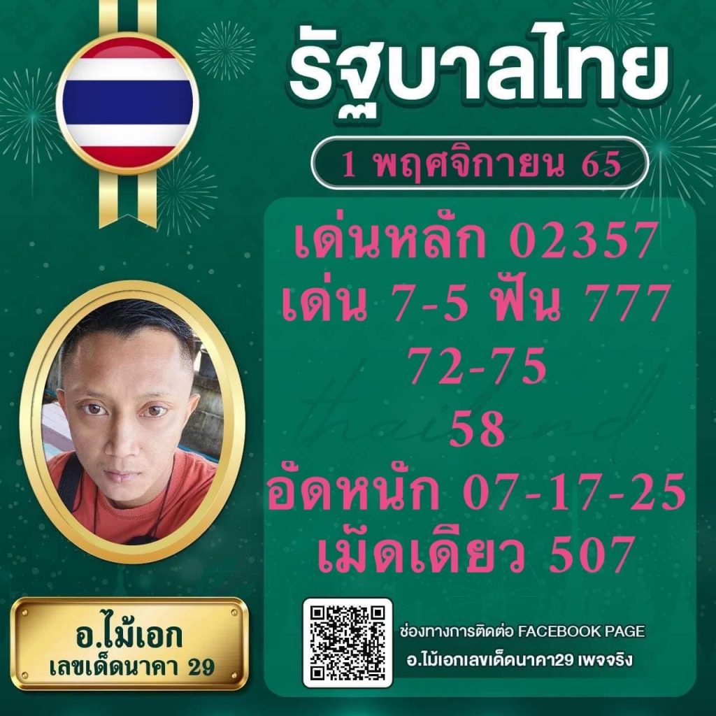 getmoney เว็บตรง สล็อต ฝากถอนออโต้ ไม่ผ่านเอเย่นต์ 2026