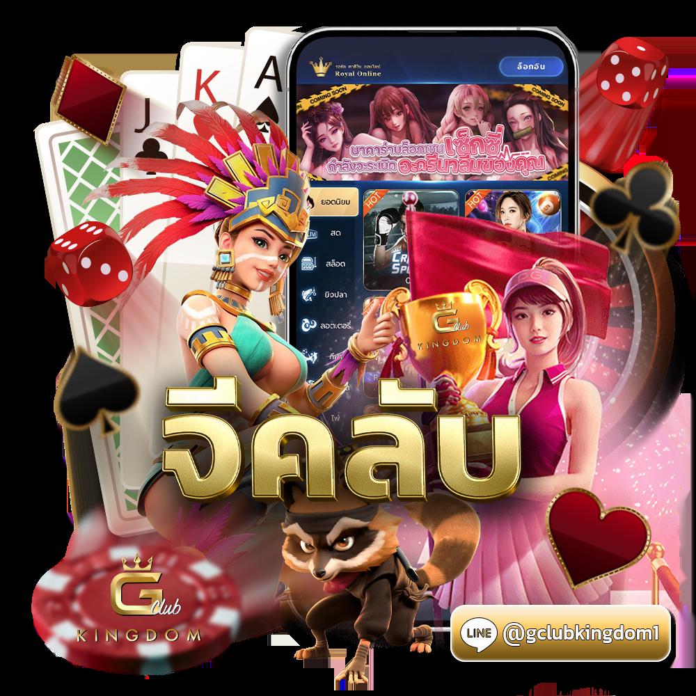 gg168th เว็บตรง สล็อต ฝากถอนออโต้ ไม่ผ่านเอเย่นต์ 2026