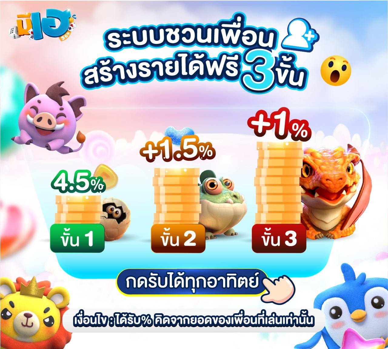 giga888 เว็บตรง สล็อต ฝากถอนออโต้ ไม่ผ่านเอเย่นต์ 2026