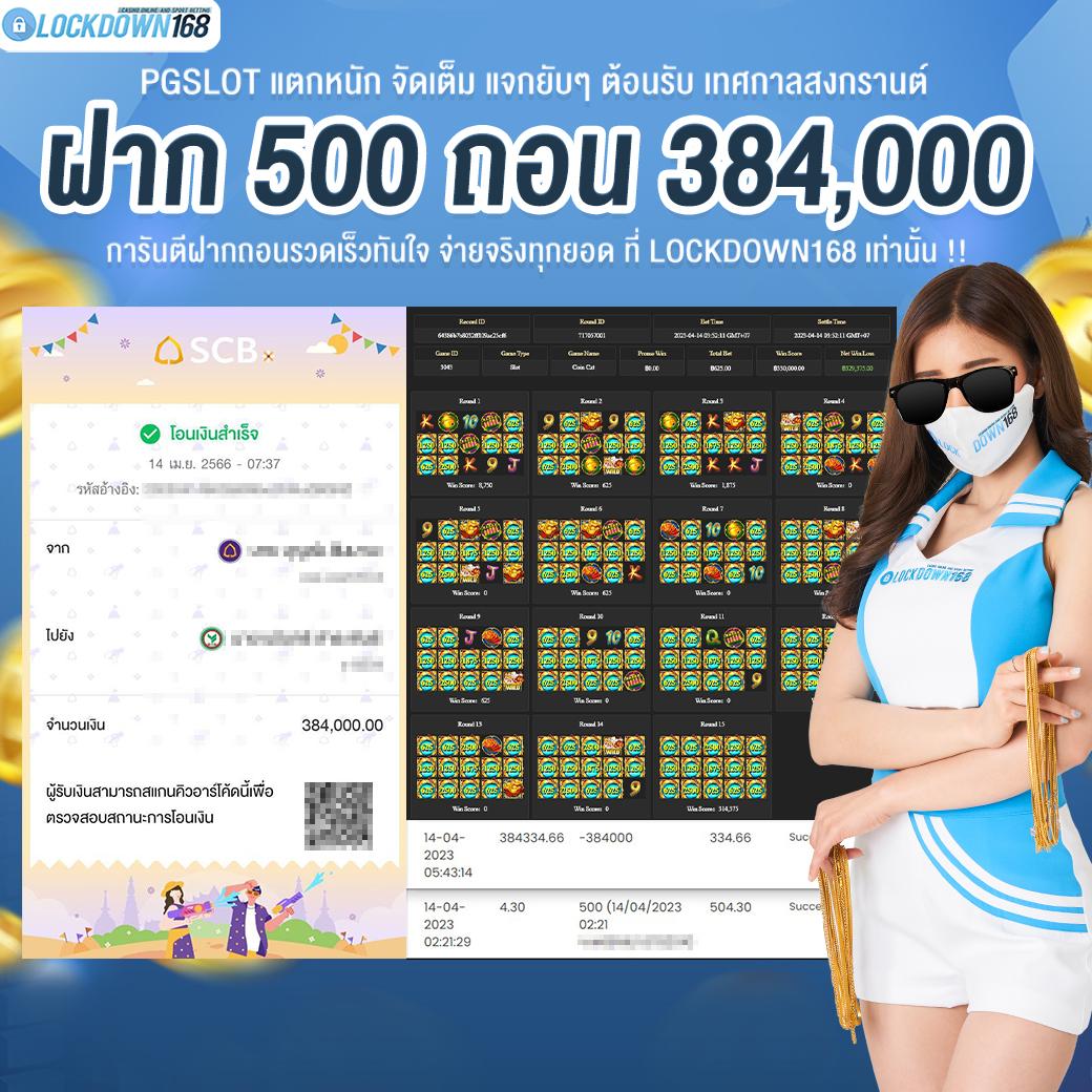 gmaxbet เว็บตรง สล็อต ฝากถอนออโต้ ไม่ผ่านเอเย่นต์ 2026