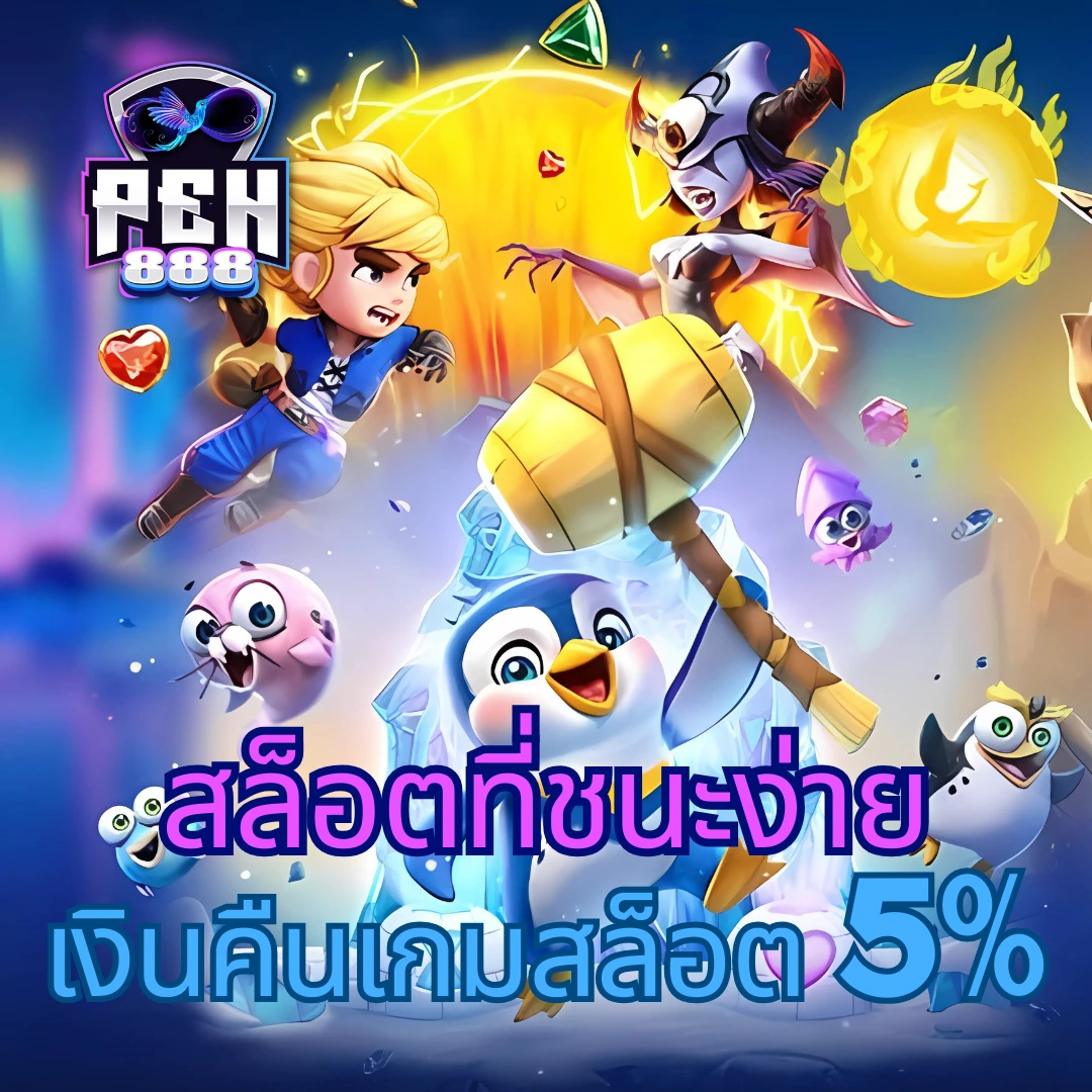 goatbet678 เว็บตรง สล็อต ฝากถอนออโต้ ไม่ผ่านเอเย่นต์ 2026