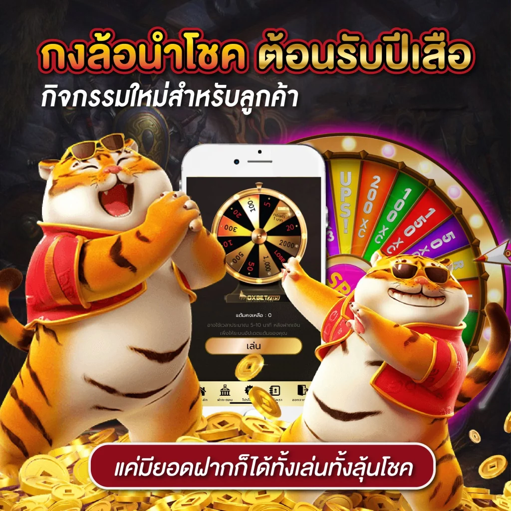 goatbet777 เว็บตรง สล็อต ฝากถอนออโต้ ไม่ผ่านเอเย่นต์ 2026