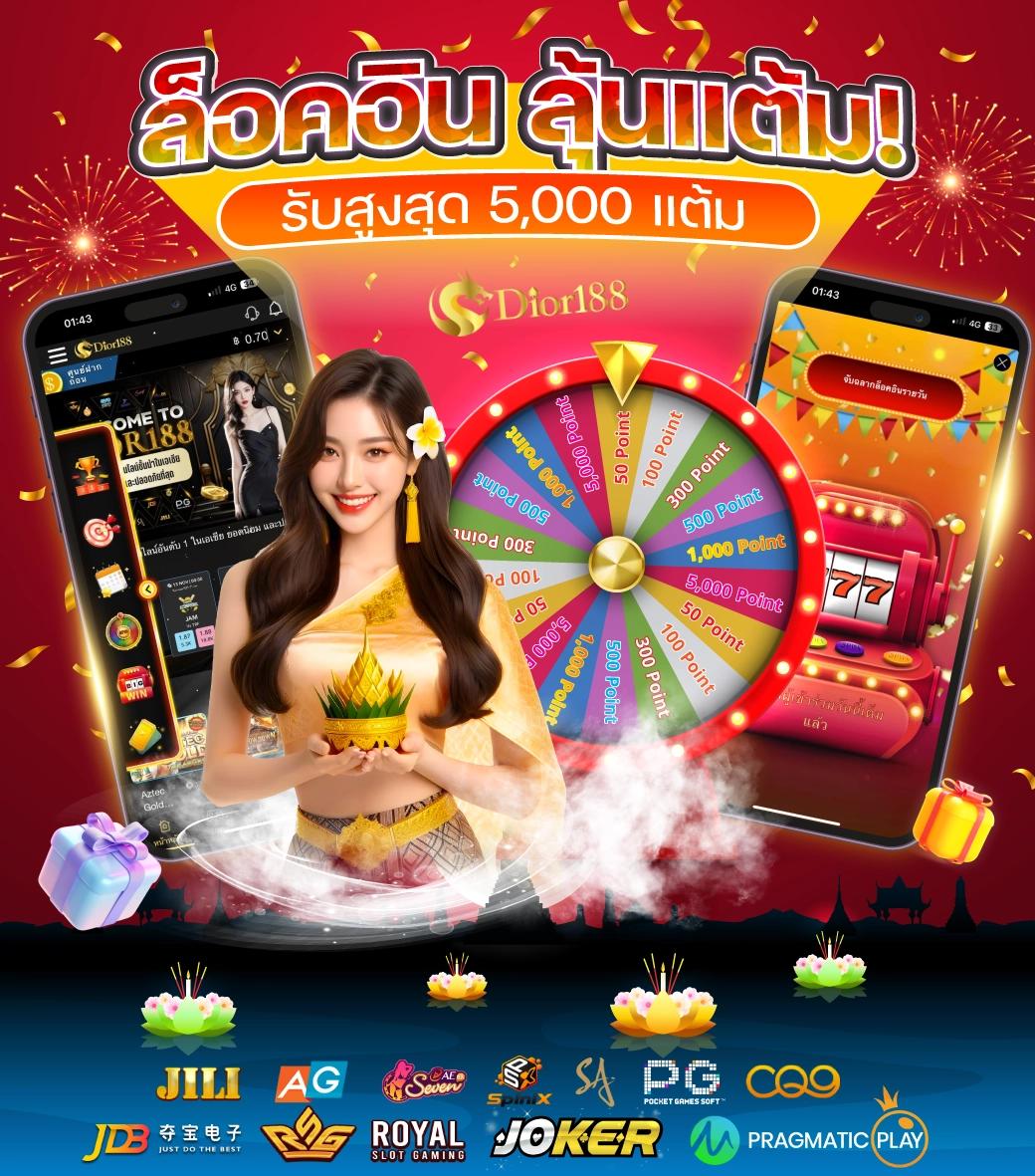grand dragon เว็บตรง สล็อต ฝากถอนออโต้ ไม่ผ่านเอเย่นต์ 2026